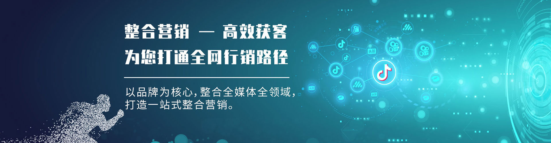 富阳百度推广返点