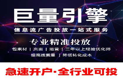 百度竞价包年推广案例：低成本高回报的营销策略